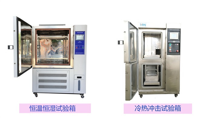 恒温恒湿与冷热冲击试验箱打开图