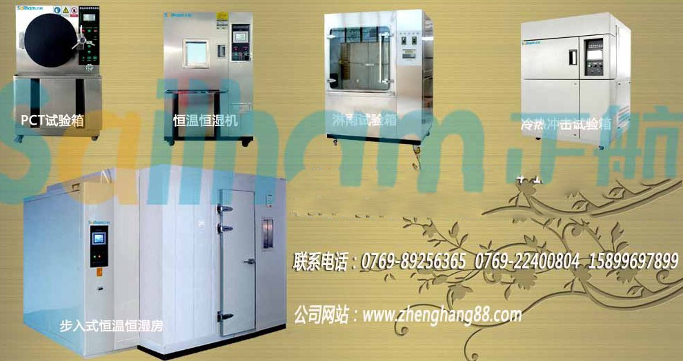 ​中国仪器仪表与国际仪器仪表存在巨大差距的