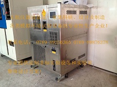 ​烧结钕铁硼|钕铁硼永磁|高低温交变实验箱