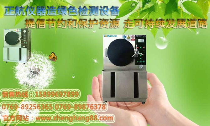 ​电容高温烤箱的使用