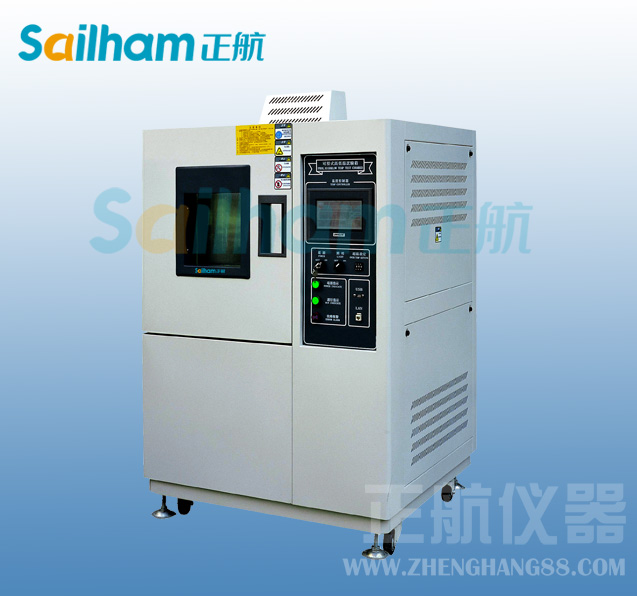 交变湿热试验箱