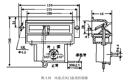 ​双八五(85)湿冷冻试验箱制冷系统重锤式
