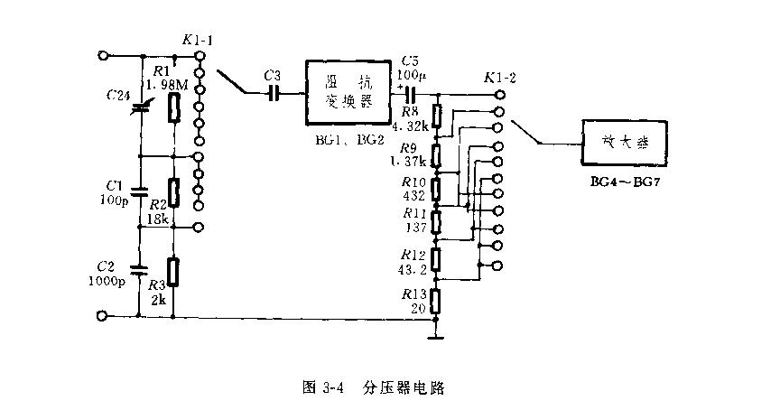DA—l 6型晶体管毫伏表